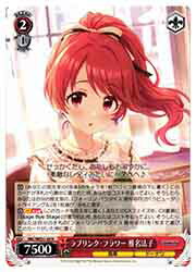 楽天市場】【ヴァイスシュヴァルツ】(NIK) 紅蓮:ブラックシャドウ(SP