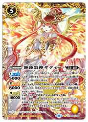 楽天市場】【バトルスピリッツ】(BS67) 魔界七将デスペラード(XV)(XV01