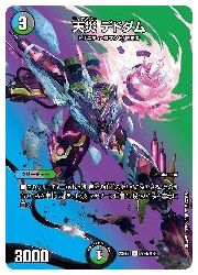 楽天市場】【デュエルマスターズ】多(DM23EX2) MMM-ジョーキング(SR