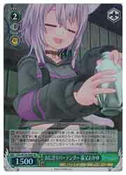 【ヴァイスシュヴァルツ】(Re:Mix) おにぎりバーテンダー 猫又おかゆ(SR)(W104-063S)◇SR画像