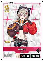 XrossStars クロススターズ　小森めと　LRPP BP01-107 楽天市場】Xross Stars BP01-107 小森めと LRPP : フルアヘッド