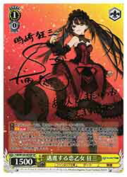 【ヴァイスシュヴァルツ】(Fdl) 邁進する恋乙女 狂三(SP)(W120-003SP)◇SP 38,870円