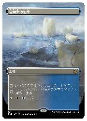 楽天市場】【MTG】(JPN)(FOIL)(ボーダーレス) 正宗(FIN) ア◇レア