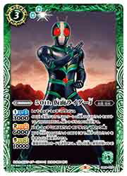 【バトルスピリッツ】（CB19）　50th仮面ライダーJ(R)(017) 緑◇画像