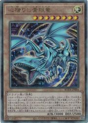 楽天市場】【遊戯王】終刻竜機V-アマルテ(N)(DOOD-JP009)◇ノーマル