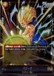 楽天市場】【ドラゴンボールスーパーカードゲーム フュージョン