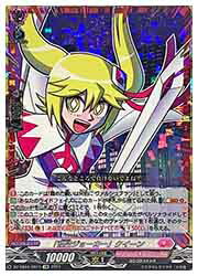 【ヴァンガード】DZSS04 「怪盗ジョーカー」クイーン(CR)(DZSS04/CR11)◇画像