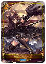 【シャドウバース エボルヴ】【BP07】　黒翼覇道・フォルテ(LD02)◇