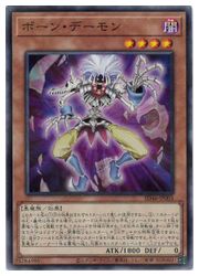 楽天市場】ホワイト・ホーンズ・ドラゴン ノーマル DC01-JP010 闇属性