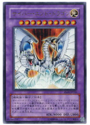 楽天市場】遊戯王 カードサイバー・エンド・ドラゴン（CRV-JP036