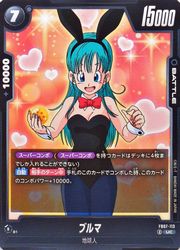 楽天市場】スーパードラゴンボールヒーローズ MM2-014 DA ブルマ SR