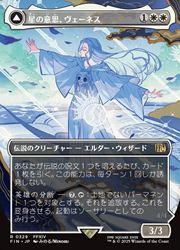 MTG 世界を救うものまね中、ゴゴ【サージ・Foil】英 MTG 世界を救うものまね中、ゴゴ 拡張版英語foil 1枚 サージFOIL