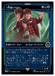 楽天市場】【MTG】(JPN)(FOIL)(ショーケース) 血に飢えた征服者(FDN