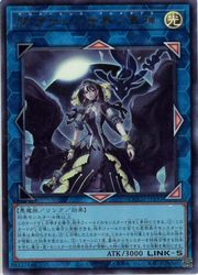 遊戯王 閉ザサレシ世界ノ冥神 サロスエレスクルヌギアス ホロ psa10 遊戯王 閉ザサレシ世界ノ冥神 サロスエレスクルヌギアス ホロ psa10