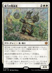 楽天市場】【MTG】(JPN)(FOIL)(ボーダーレス) 嵐の目、ウギン(TDM) 無