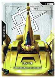 楽天市場】ガンダムカードゲーム RP-010 リソース 【マチュ＆GQuuuuuuX