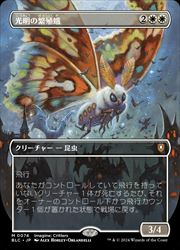 楽天市場】【MTG】(ENG)(ボーダーレス) 君臨するもの、インド