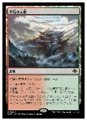 楽天市場】【MTG】(JPN)(FOIL)(ボーダーレス) 嵐の目、ウギン(TDM) 無