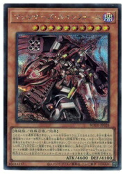 楽天市場】マシンナーズ・ソルジャー【遊戯王】【PP9-JP004