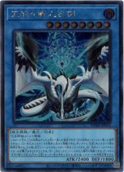 楽天市場】遊戯王 天羽々斬之巳剣[アメノハバキリノミツルギ 楽天市場】遊戯王 天羽々斬之巳剣[アメノハバキリノミツルギ