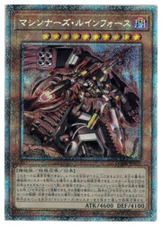 楽天市場】マシンナーズ・ソルジャー【遊戯王】【PP9-JP004