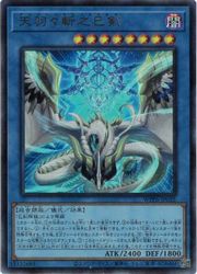 楽天市場】遊戯王 天羽々斬之巳剣[アメノハバキリノミツルギ