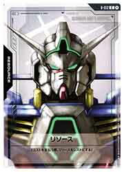 楽天市場】【ガンダムカードゲーム】(GD01) シャア専用ゲルググ(LR