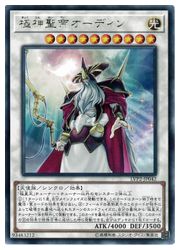 楽天市場】究極幻神 アルティミトル・ビシバールキン ノーマル 闇属性