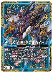 楽天市場】【デュエルマスターズ】赤(DM23EX2) 伝説の禁断 ドキンダムX