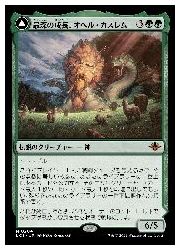 MTG◆レア、神話レア 10000枚 Amazon.co.jp: マジック・ザ・ギャザリング ギサとゲラルフ