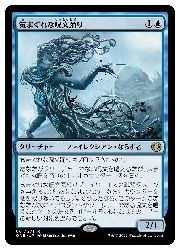 楽天市場】【MTG】(ENG)(FOIL) 気まぐれな呪文踊り(ONE) 青◇レア