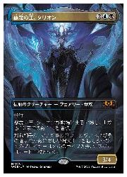 楽天市場】【MTG】(JPN)(ボーダーレス) 司書、ワン・シー・トン(TLA