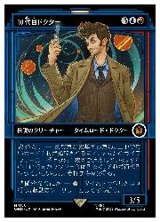 楽天市場】【MTG】(JPN)(FOIL)(ショーケース) 血に飢えた征服者(FDN