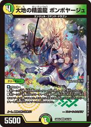 庵野水晶プロモ 庵野水晶(PR)(P19/Y24) | プロモ | ドラゴンスター | デュエル