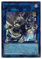 楽天市場】【遊戯王】鉄獣式撃滅兵装 'Mouser '(S)(DOOD-JP051