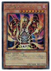 楽天市場】遊戯王 カード溶岩魔神ラヴァ・ゴーレム【EE1-JP051