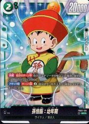 楽天市場】【ドラゴンボールスーパーカードゲーム フュージョン