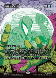 楽天市場】【MTG】(JPN)(ボーダーレス) 司書、ワン・シー・トン(TLA