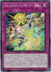 楽天市場】遊戯王 神芸学徒 リテラ[アルトメギア]（ノーマル）DUAD