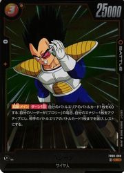 楽天市場】【ドラゴンボールスーパーカードゲーム フュージョン