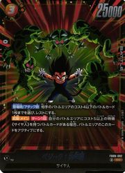 楽天市場】【ドラゴンボールスーパーカードゲーム フュージョン