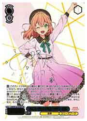 【ヴァイスシュヴァルツ】(LHS) みんなで叶える物語 日野下 花帆(SP)(W122-070SP)◇SP