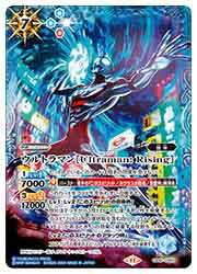 【バトルスピリッツ】(CB32) ウルトラマン[Ultraman:Rising](CP)(CB32-CP03) 青◇画像