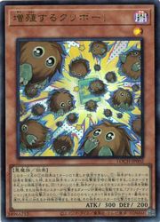 楽天市場】遊戯王 プロモーション T3-03 クリボー【ウルトラレア