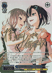【ヴァイスシュヴァルツ】(VRG) 'もうひとりのあたし'マキ&サキ(SSP)(WE52-34SSP)◇SSP｜カードマックス秋葉原　店