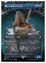 【FOIL】君臨するもの、インドミナス・レックス[REX]日本語、ボーダーレス MTG】 君臨するもの、インドミナス・レックス(ボーダーレス