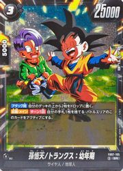楽天市場】【ドラゴンボールスーパーカードゲーム フュージョン