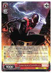 楽天市場】ヴァイスシュヴァルツ MAR/S113-057SP “マイルス・モラレス