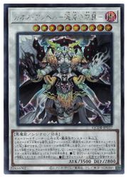 楽天市場】遊戯王 カオス・アンヘル-混沌の双翼-（シークレットレア