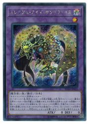 楽天市場】遊戯王 第10期 DP19-JP003 ミレニアム・アイズ